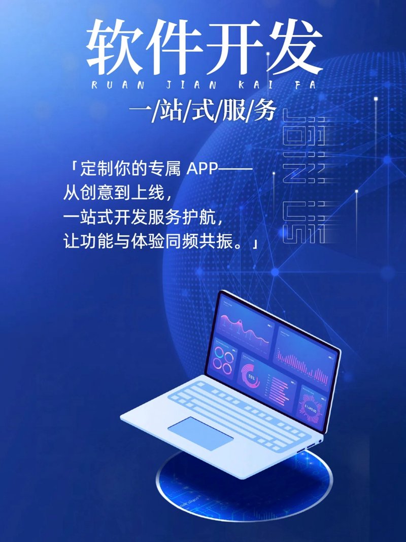 在这个数字化时代，科技网络已经成为我们生活中不可或缺的一部分。今天我们就通过一个故事来讲述一下个人如何在科技浪潮中找到自己的定位。